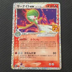 2025年最新】サーナイト デルタの人気アイテム - メルカリ