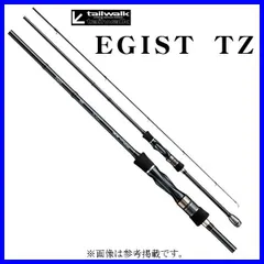 2025年最新】エギストtzの人気アイテム - メルカリ