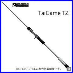 2026年最新】タイゲーム tzの人気アイテム - メルカリ