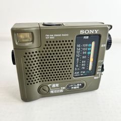SONY ICF-B100 FM/AMラジオ ソニー SONY 防災ラジオ - メルカリ