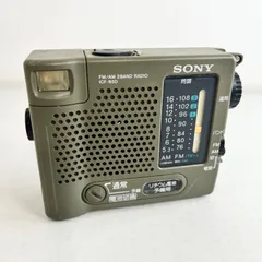 2026年最新】防災ラジオソニーの人気アイテム - メルカリ