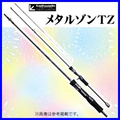 2025年最新】イカメタルロッド テイルウォークの人気アイテム - メルカリ