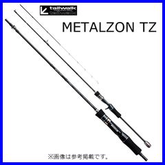 テイルウォーク 25メタルゾンTZ C59MH-K/TISL 未使用品 - メルカリ