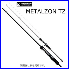 2025年最新】イカメタルロッド テイルウォークの人気アイテム - メルカリ