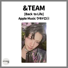 【トレカ 1枚】&TEAM YUMA ユウマ AppleMusic ラキドロ2 Back to Life