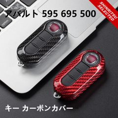 S*2様 中古 フィアット アバルトASSO アルミ キーカバー シルバー 