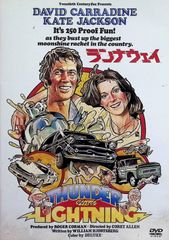 ランナウェイ DVD-BOX 全話収録 市原隼人 塚本高史 - メルカリ