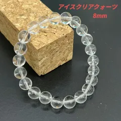27: 浄化と癒し★ アイスクリアクォーツ ブレスレット 天然石 パワーストーン 開運 厄除け 魔除け 邪気払い ヒーリング 精神安定 安眠 健康 美容 チャクラ調整 瞑想 空間浄化 お守り メンズ レディース ユニセックス ペア 人気 シンプル プレゼント