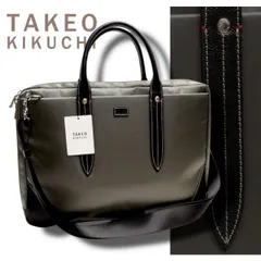 新品正規3.3万円 TAKEO KIKUCHI タケオキクチ  フライト A4 2way ブリーフケース グレー(GRY) 712521