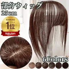 2026年最新】人毛100 ウィッグの人気アイテム - メルカリ