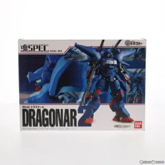 魂ウェブ商店限定 魂SPEC XS-14 XD-02 ドラグナー2 機甲戦記ドラグナー 完成品 可動フィギュア バンダイ