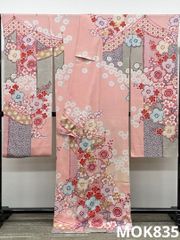 裾引き 日本舞踊 大衆演劇 金糸縫松柄 振袖 | Mercari
