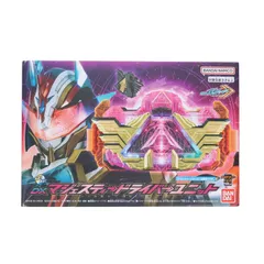 プレミアムバンダイ限定 DXマジェスティードライバーユニット 仮面ライダーガッチャード 完成トイ バンダイ