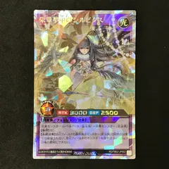 遊戯王ラッシュデュエル　夢中のシルビクス　オーバーラッシュレア　9枚セット 遊戯王ラッシュデュエル 夢中のシルビクス オーバーラッシュレア 夢中