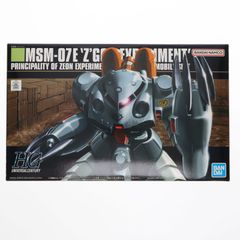 (재판매) HGUC 1/144 MSM-07E 주곡 E 기동 전사 건담 0080 포켓 안의 전쟁 프라모델 반다이 스피릿