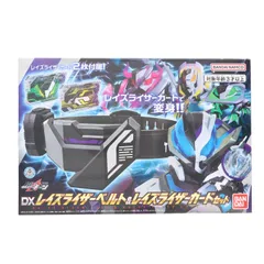 DXレイズライザーベルト&レイズライザーカードセット 仮面ライダーギーツ 完成トイ バンダイ