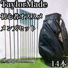 H9.スリクソン 初心者オススメ メンズセットゴルフクラブ 14本 右利き