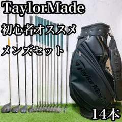 2025年最新】テーラーメイドのゴルフクラブセットの人気アイテム