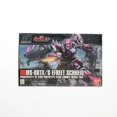 2026年最新】イフリート シュナイドの人気アイテム - メルカリ