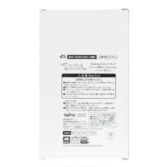 タイトーオンラインクレーン限定 アーリャ 時々ボソッとロシア語でデレる隣のアーリャさん Desktop Cute フィギュア アーリャ〜猫耳ルームウェアver.〜 プライズ タイトー