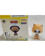 NARUTO -ナルト- 一番くじ ちょこのっこ フィギュア