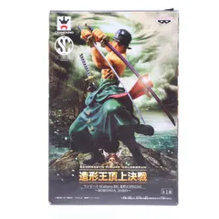 ロロノア・ゾロ ワンピース SCultures BIG 造形王SPECIAL 〜RORONOA.ZORO〜 ONE PIECE フィギュア プライズ(48522) バンプレスト