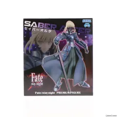 セイバーオルタ Fate/stay night(フェイト/ステイナイト) プレミアムフィギュア プライズ(1010377) セガ