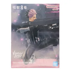 鳴海弦(なるみげん) 怪獣8号 VIBRATION STARS-鳴海弦- フィギュア プライズ(2776817) バンプレスト