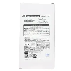 タイトーオンラインクレーン限定 イレイナ 魔女の旅々 Coreful フィギュア イレイナ〜水着ver.〜 プライズ タイトー