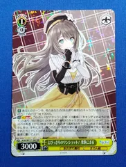 2026年最新】ヴァイス とびっきりのワンショット! 栗駒こまる AOHの