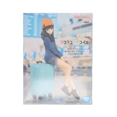 井ノ上たきな(いのうえたきな) リコリス・リコイル フィギュア 〜2人の旅行〜 プライズ(2742151) バンプレスト