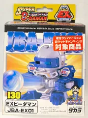 2026年最新】exビーダマンの人気アイテム - メルカリ