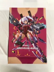 マスターファイルBOX フレームアームズ・ガール フレズヴェルク=ルフス マスターファイルBOX フレームアームズ・ガール フレズヴェルク=ルフス
