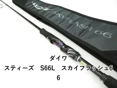 2026年最新】スカイフラッシュ スティーズの人気アイテム - メルカリ