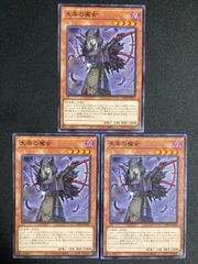 遊戯王 屋敷わらし イラスト違い 絵違い シークレット 3枚セット