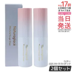 2026年最新】アトラククリームの人気アイテム - メルカリ