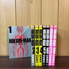 田邊剛 Mr. Nobody 全3巻 - メルカリ