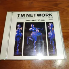 2026年最新】HUMANSYSTEMの人気アイテム - メルカリ