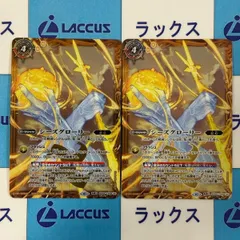 バトスピ シーズグローリー シークレット 2枚 バトスピ シーズグローリー シークレット Amazon.co.jp: 【SECRET