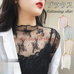 トップス 薄い レース 長袖 Tシャツ 刺繍 インナー タートルネック レディース 紫外線防止 大 気質 可愛い