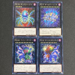 遊戯王 スリーブ スタンドアップ・センチュリオン プロテクター 54枚