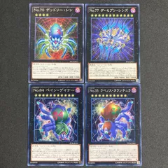 2025年最新】ザセブンシンズの人気アイテム - メルカリ