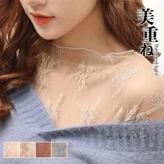 シアー トップス レディース カットソー レース インナー シースルー チュール tシャツ レイヤード 重ね着 長袖 透け 薄手 大人 女性 綺麗 
