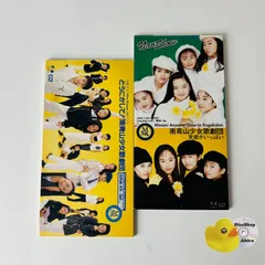 2026年最新】南青山少女歌劇団の人気アイテム - メルカリ