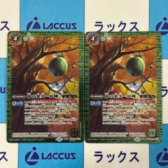 Item thumbnail for item f2e34fc5-5304-45da-8379-28b5f1f54cb1