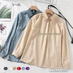 ブラウス 送無 6色入り レディース 長そで 長袖 隠しボタン 折り襟 光沢 レギュラー ベーシック オフィス フォーマル
