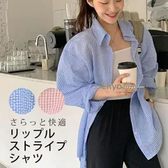 シャツ レディース 長袖 おしゃれ ストライプ オーバーサイズ シアーシャツ ストライプシャツ ブルー ピンク
