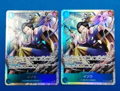 ワンピースカードゲーム ST22-002 SR イゾウ 2枚セット