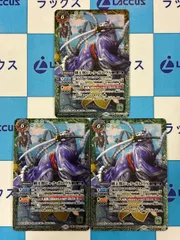 2025年最新】剣王獣ビャク・ガロウの人気アイテム - メルカリ