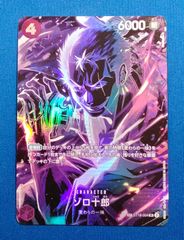 箔押しサイン】ウルトラマンカードゲーム BP01-007 ウルトラマンティガ